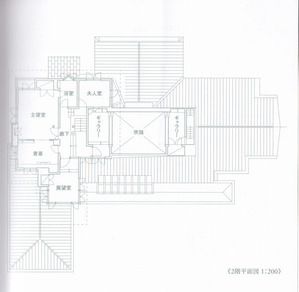 加地邸2階平面図