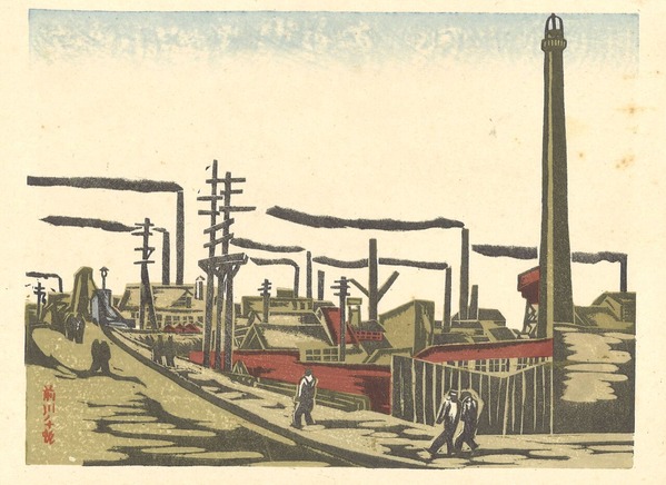 東京回顧図絵前川千帆「本所工場地帯」