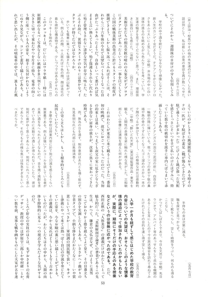 20221210151910_00055