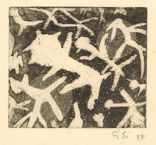 瑛九 銅版画 (3)