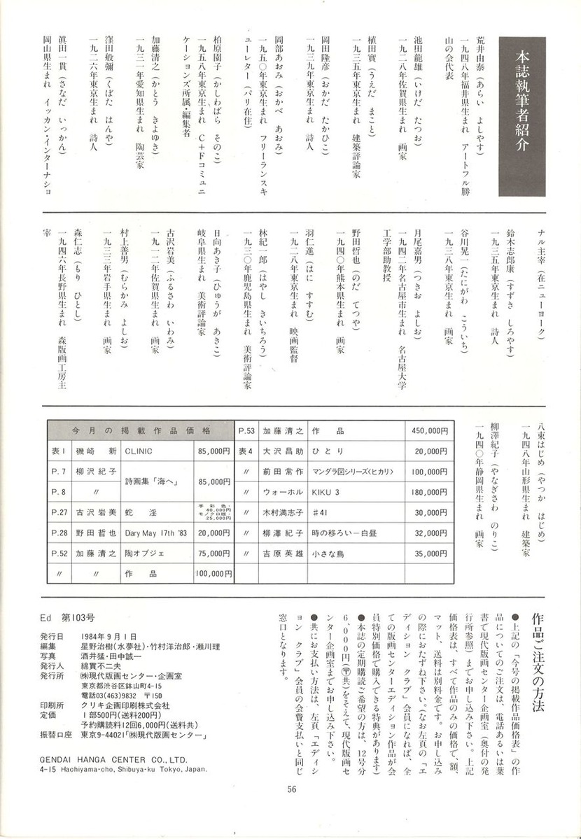 20221203172020_00058