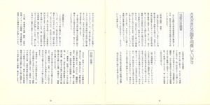 画譜_創刊号_p14_p15