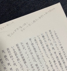 202110小松﨑拓男‗03