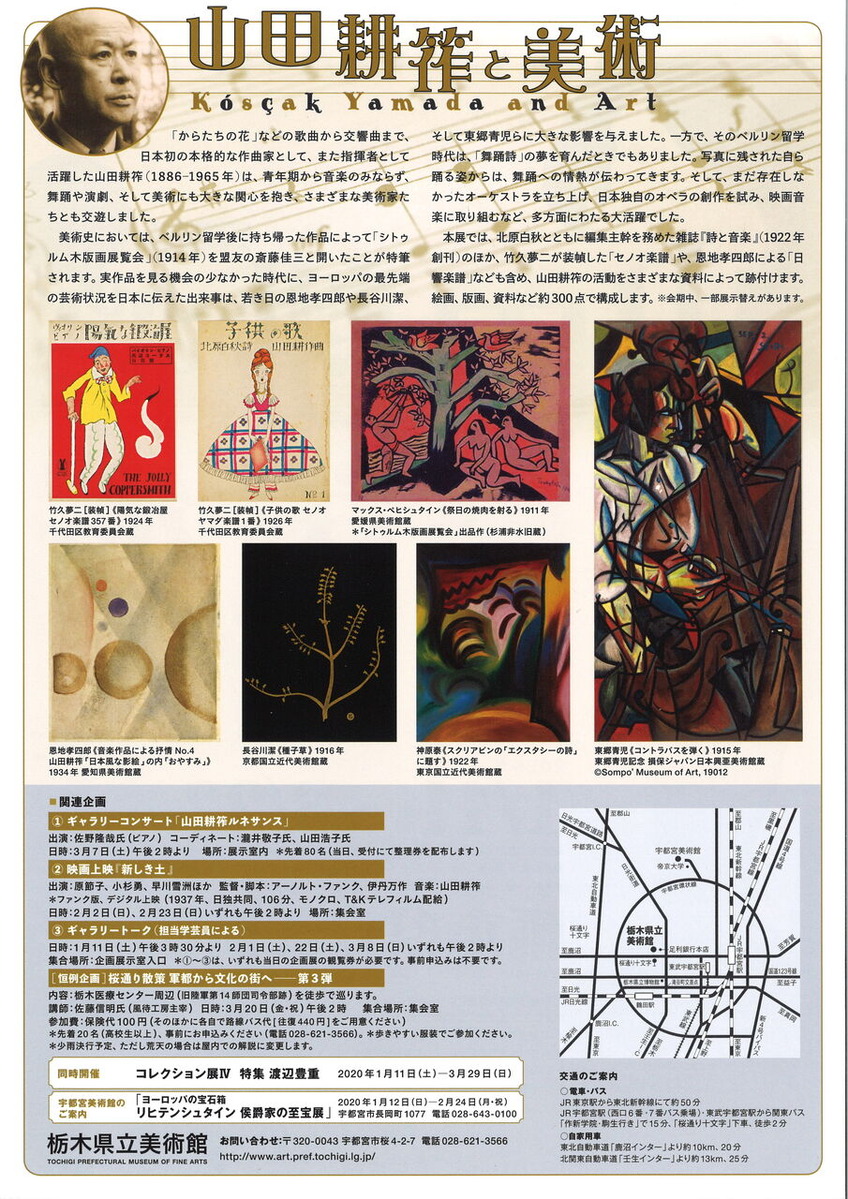 20200109163008_00002