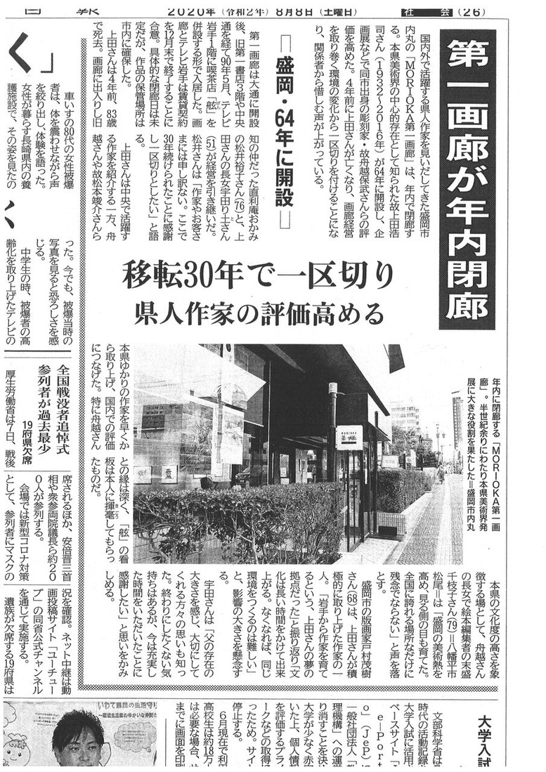 20201118111337_00006