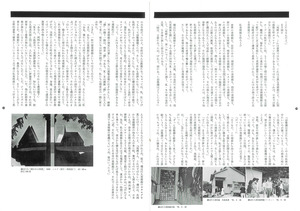 画譜_第4号_p29_p30