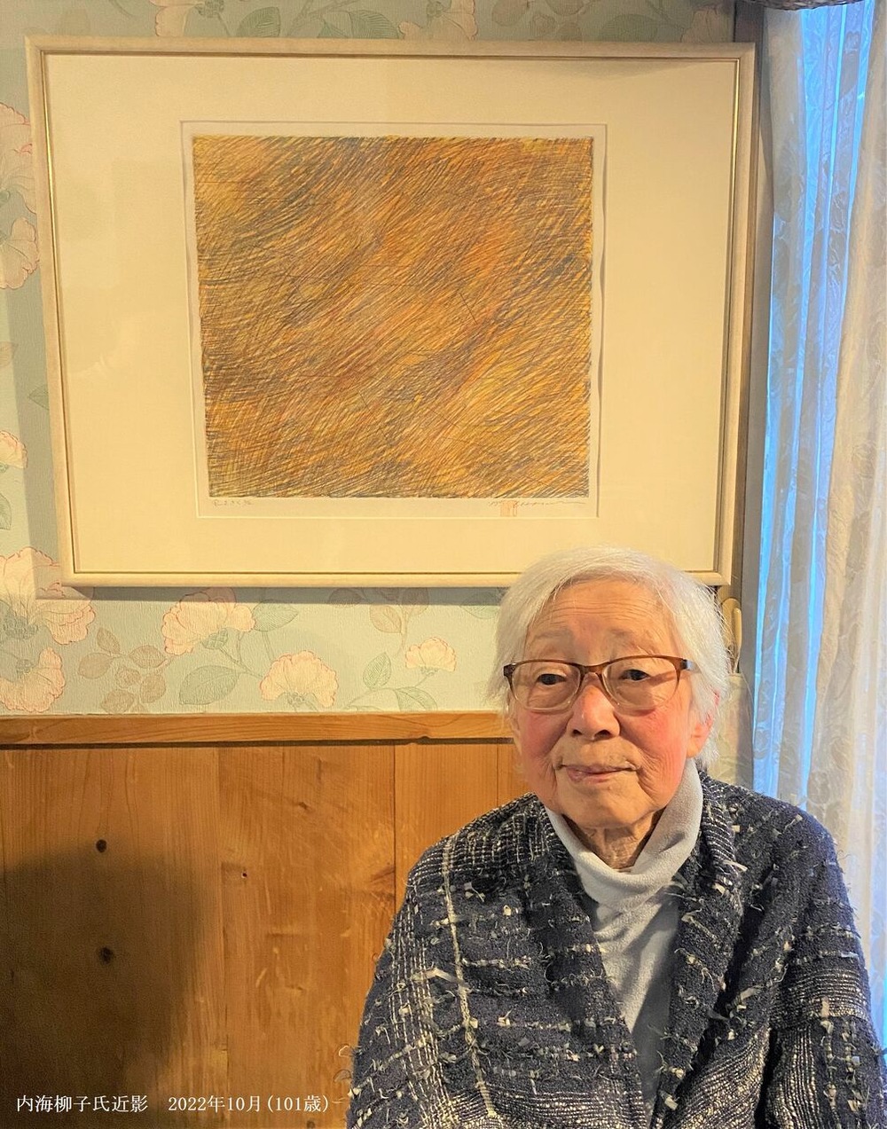 02 内海柳子氏近影