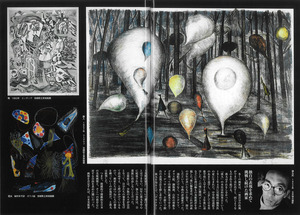 週刊朝日20110930-2