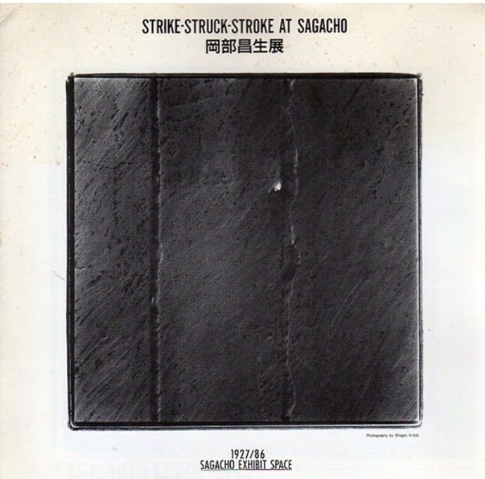 中村恵一_2020-04-17 03