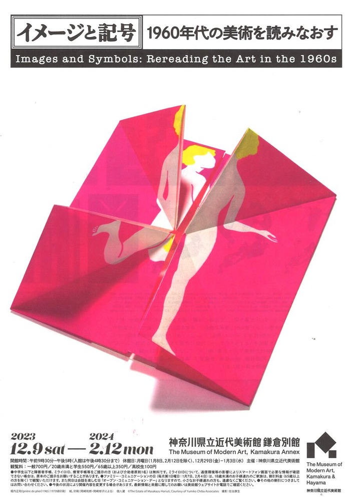 20231220182056_00001