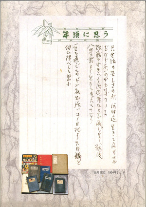 20170617182207_00011