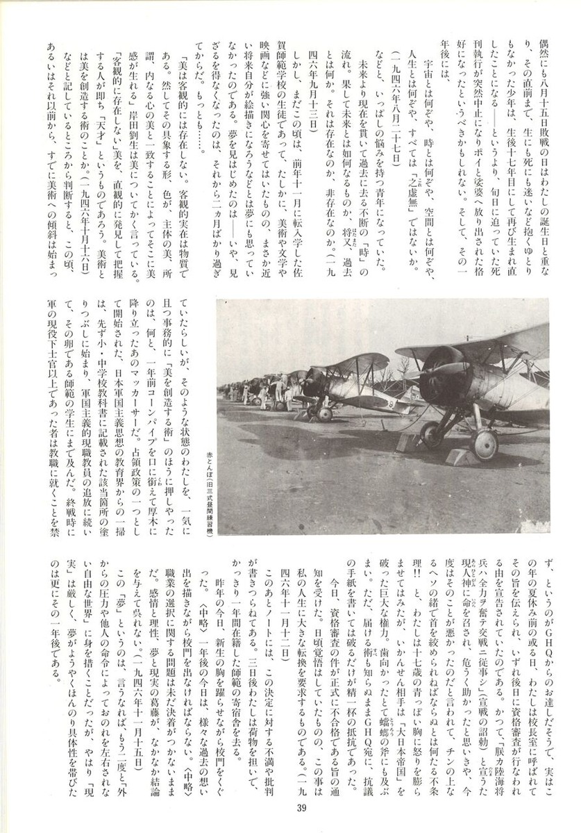 20221203140848_00041