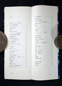 20190823土渕信彦_図６