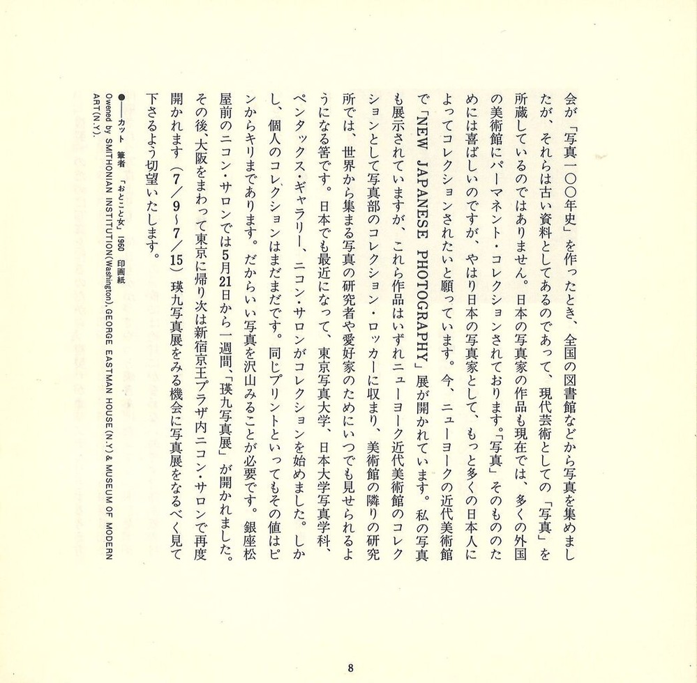 20240925172139_00001