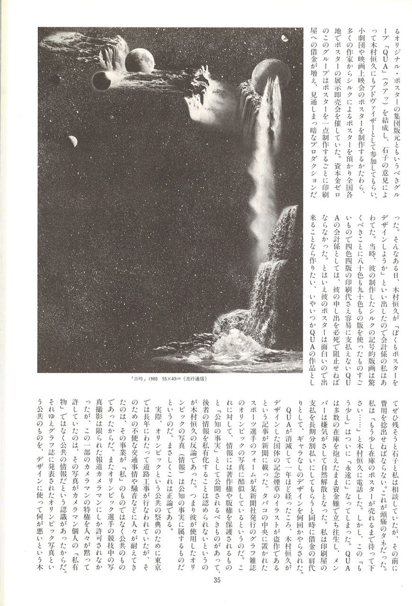 20221203140848_00037