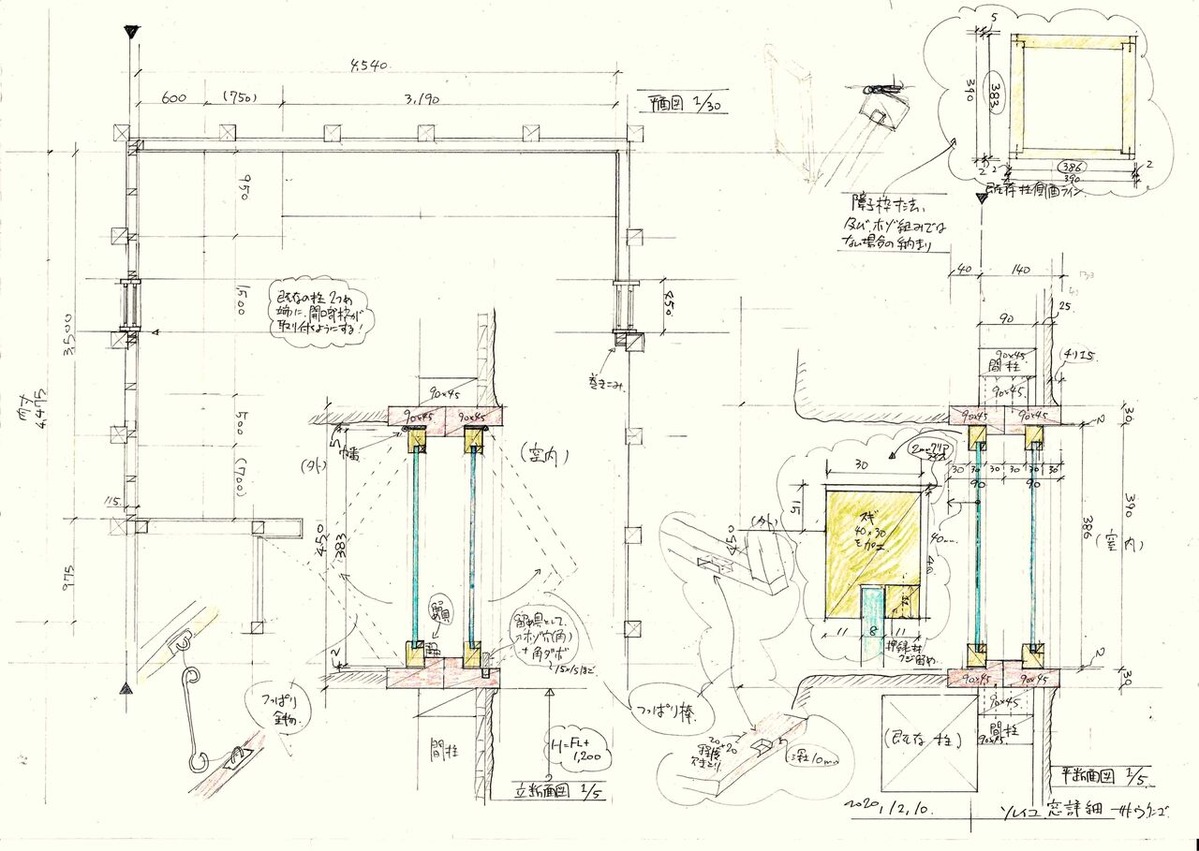 202104佐藤研吾_2