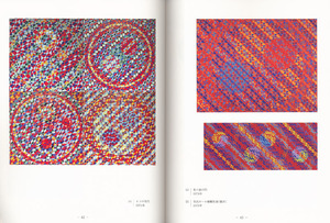 生誕100年　オノサト・トシノブ展　中1