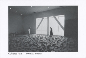 高崎元尚さんからカード2