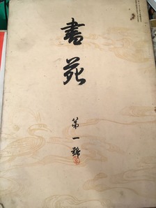 20190805小国貴司写真９