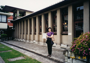 060栖十二第九信明日館中庭