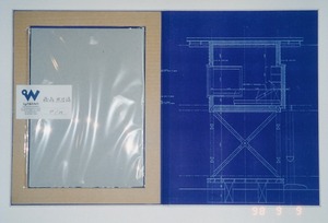栖十二第二信青焼き600