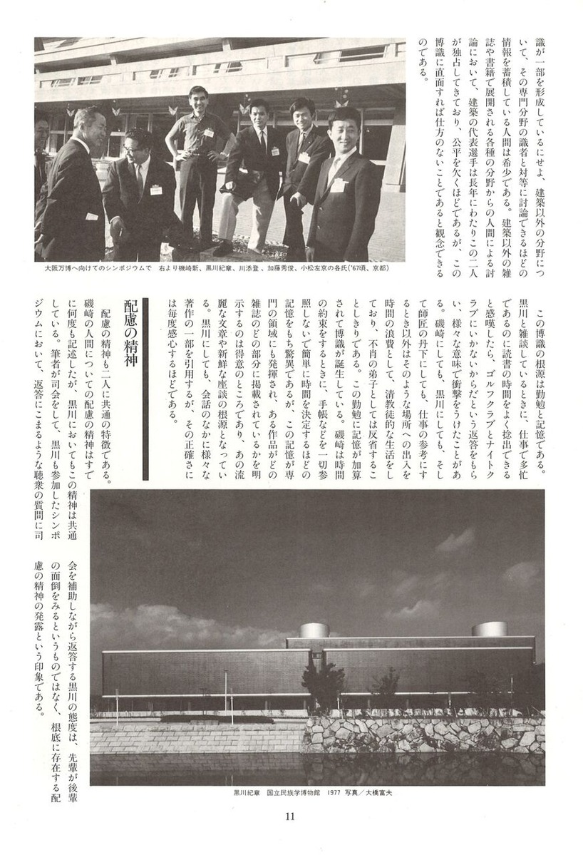 20221203172020_00013