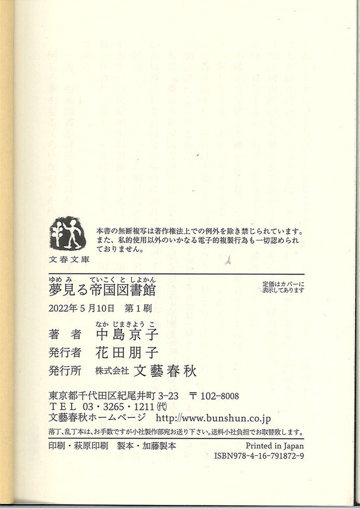 20250204181459_00001