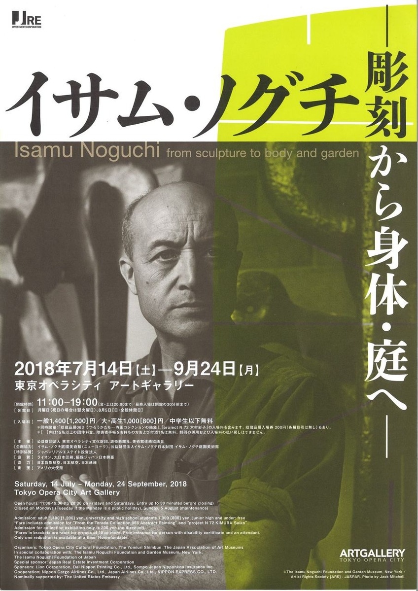 s20180724160533_00001