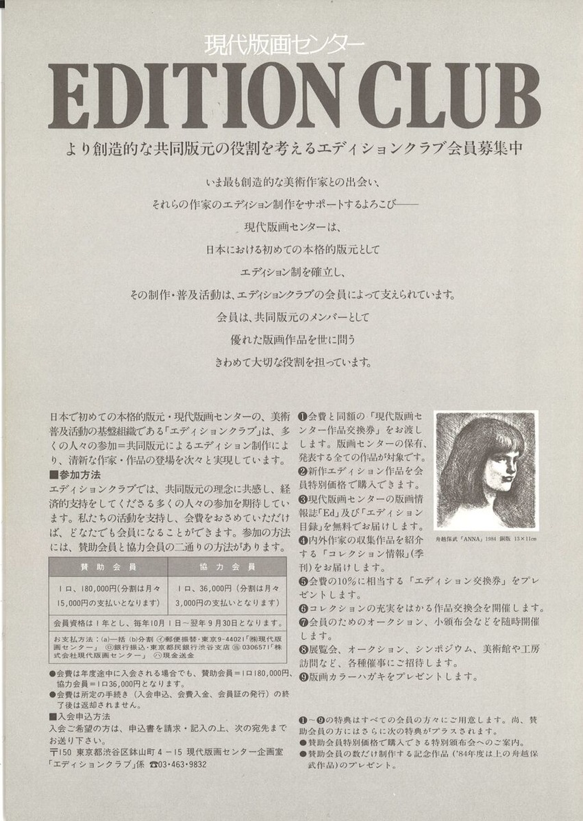 20221203172020_00059