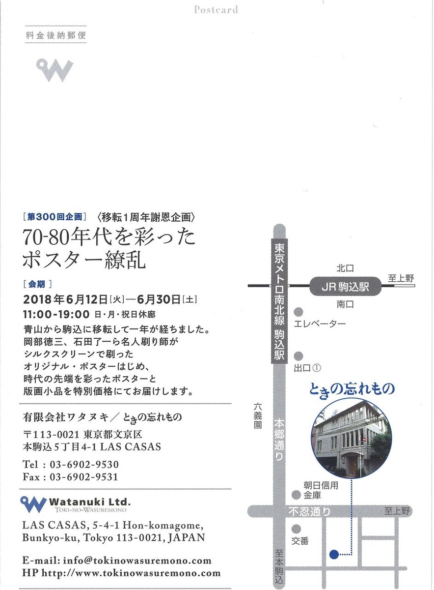 20180525114831_00002