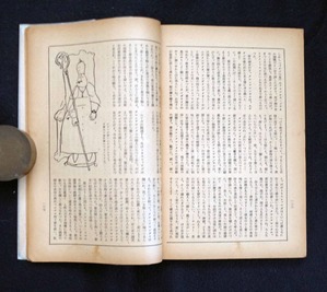 202104土渕信彦_図７