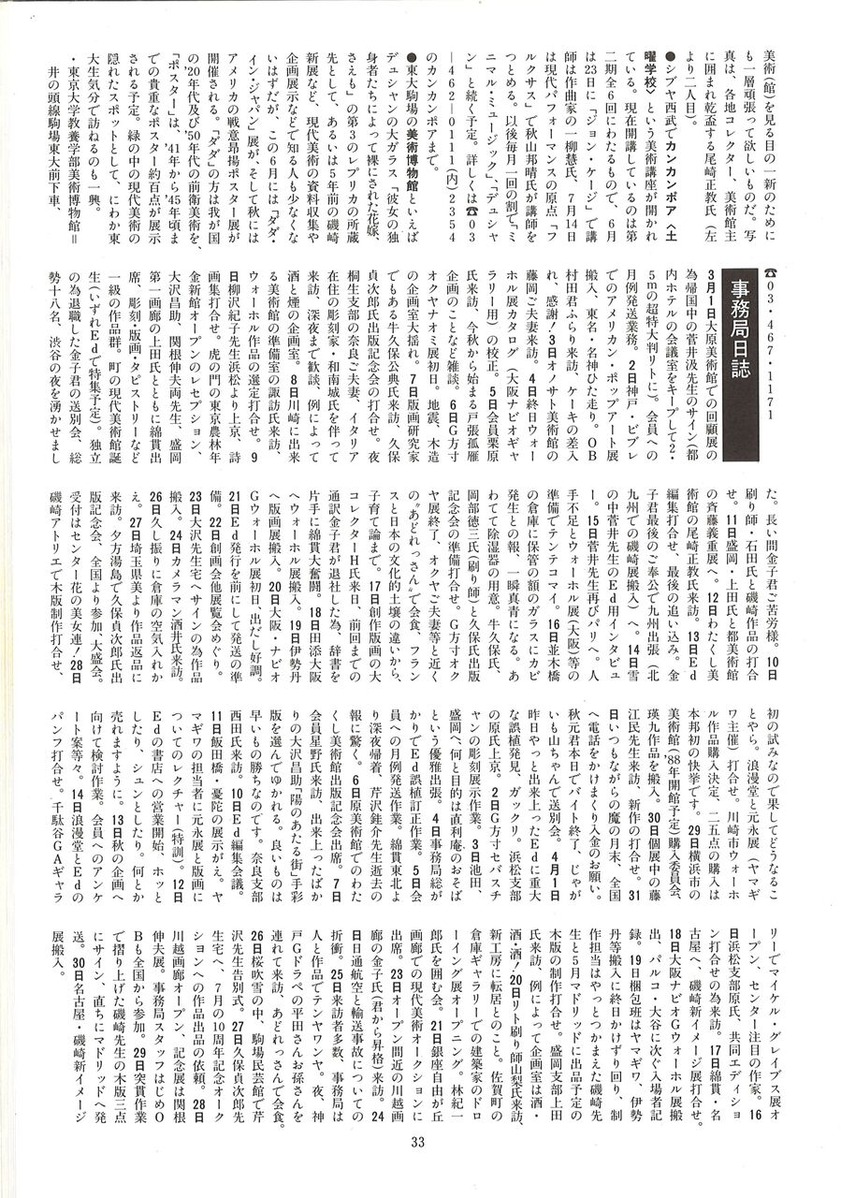 20221203154759_00035