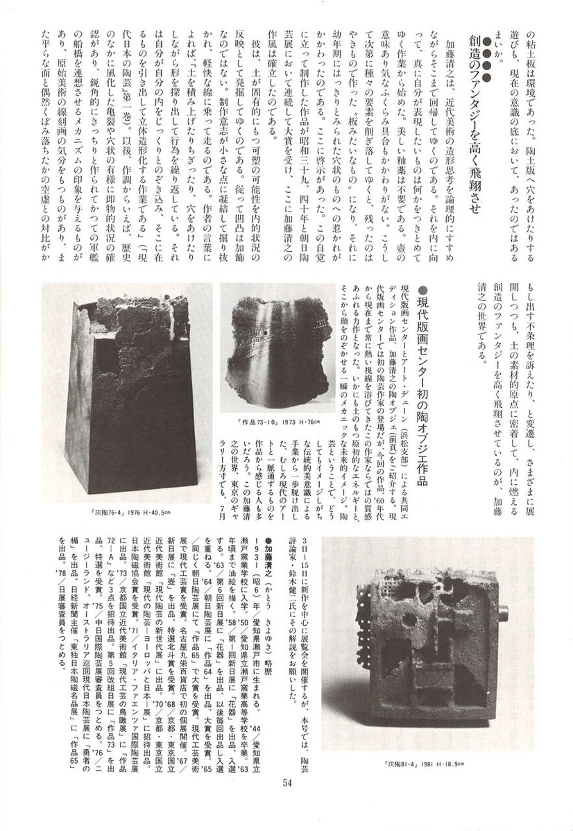 20221203154759_00056