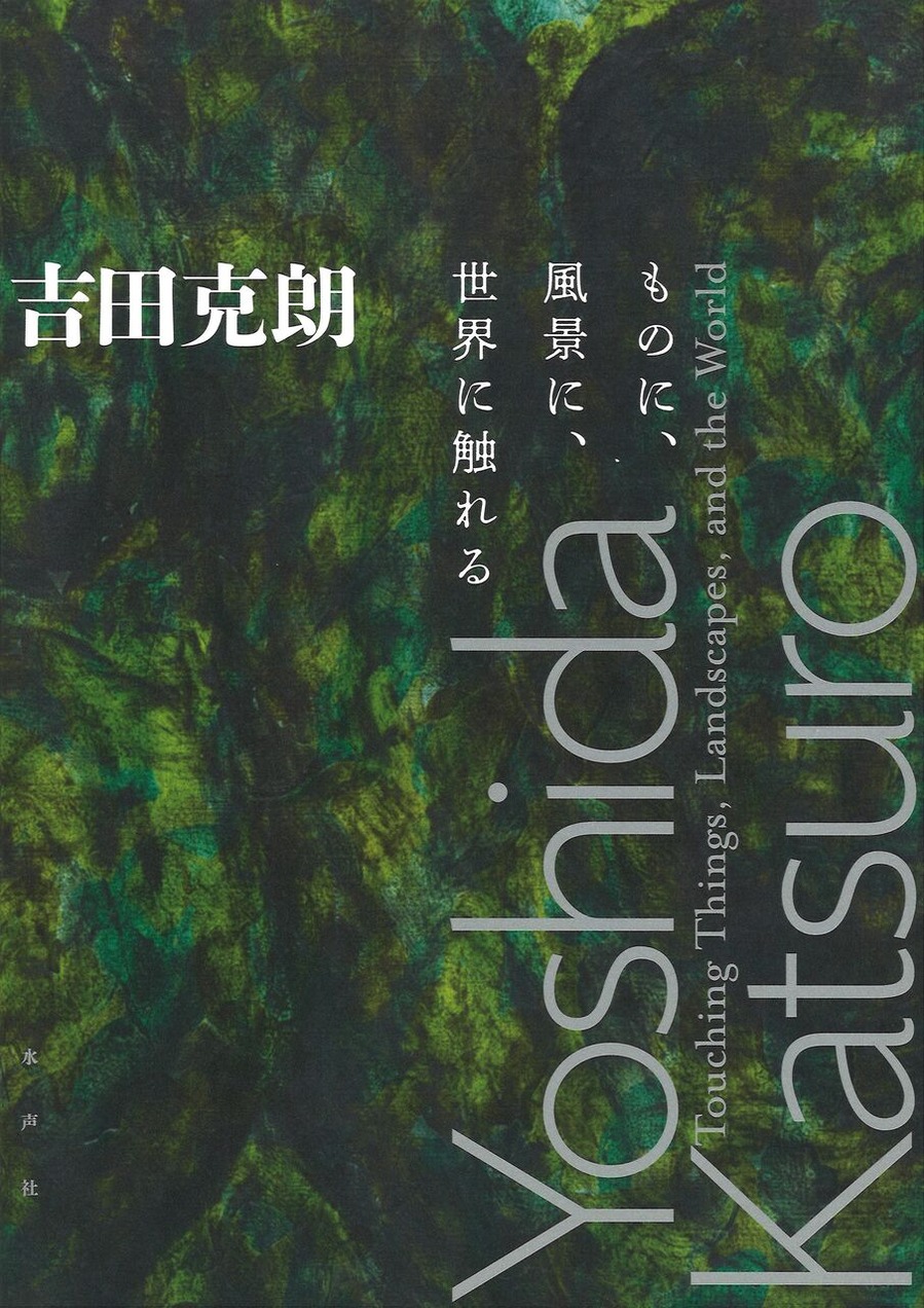 20240510122537_00001