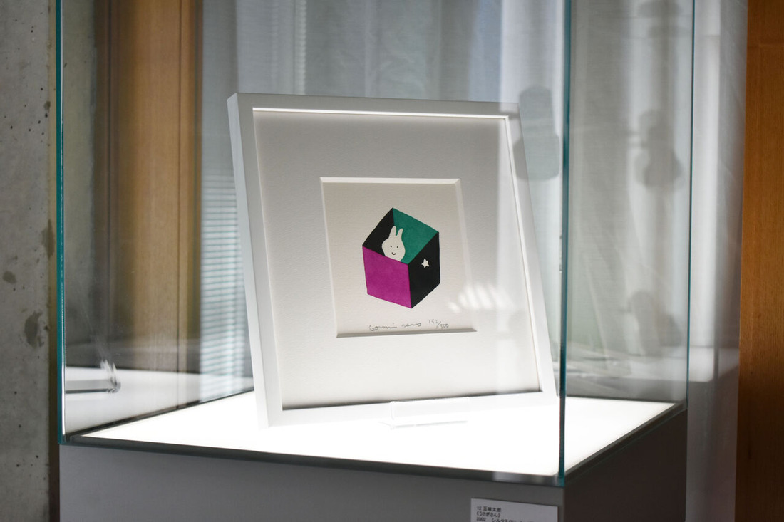 冬のコレクション展 (9)