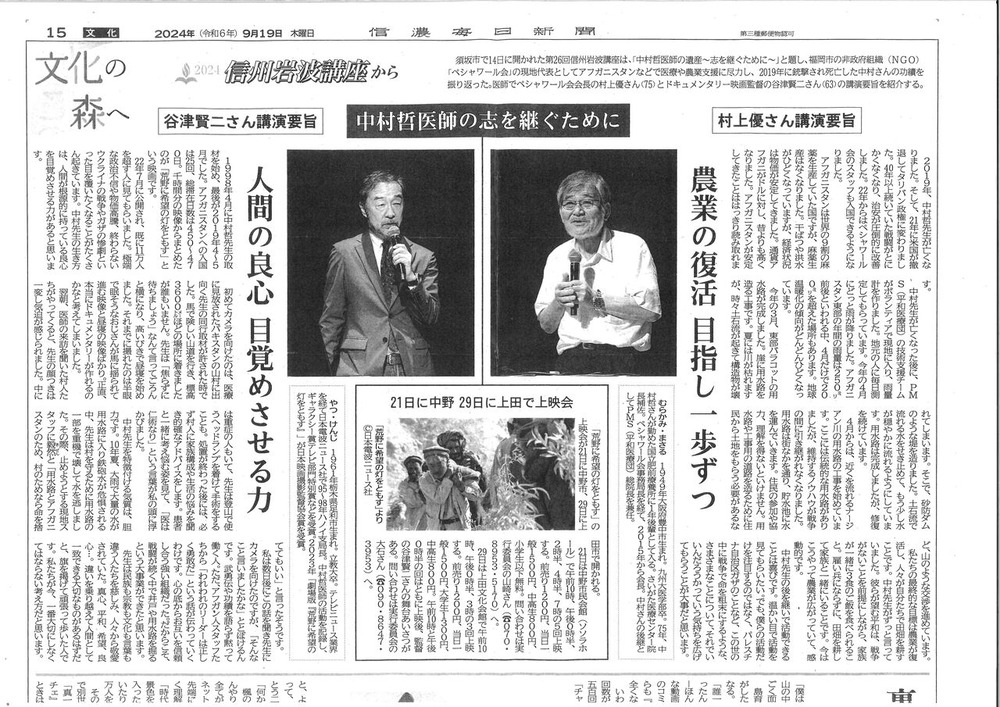 20241011122817_00001