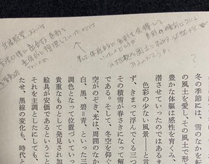 202110小松﨑拓男‗02