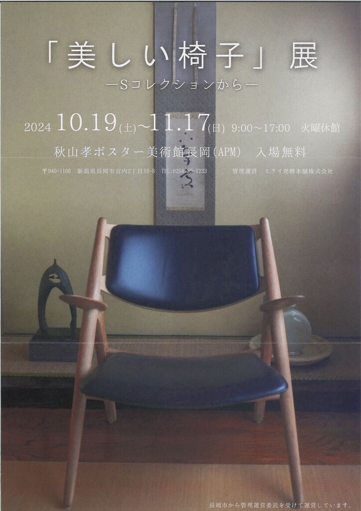 20241031144059_00001