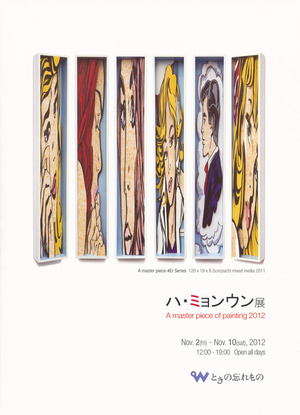 ハさんパンフレット　1