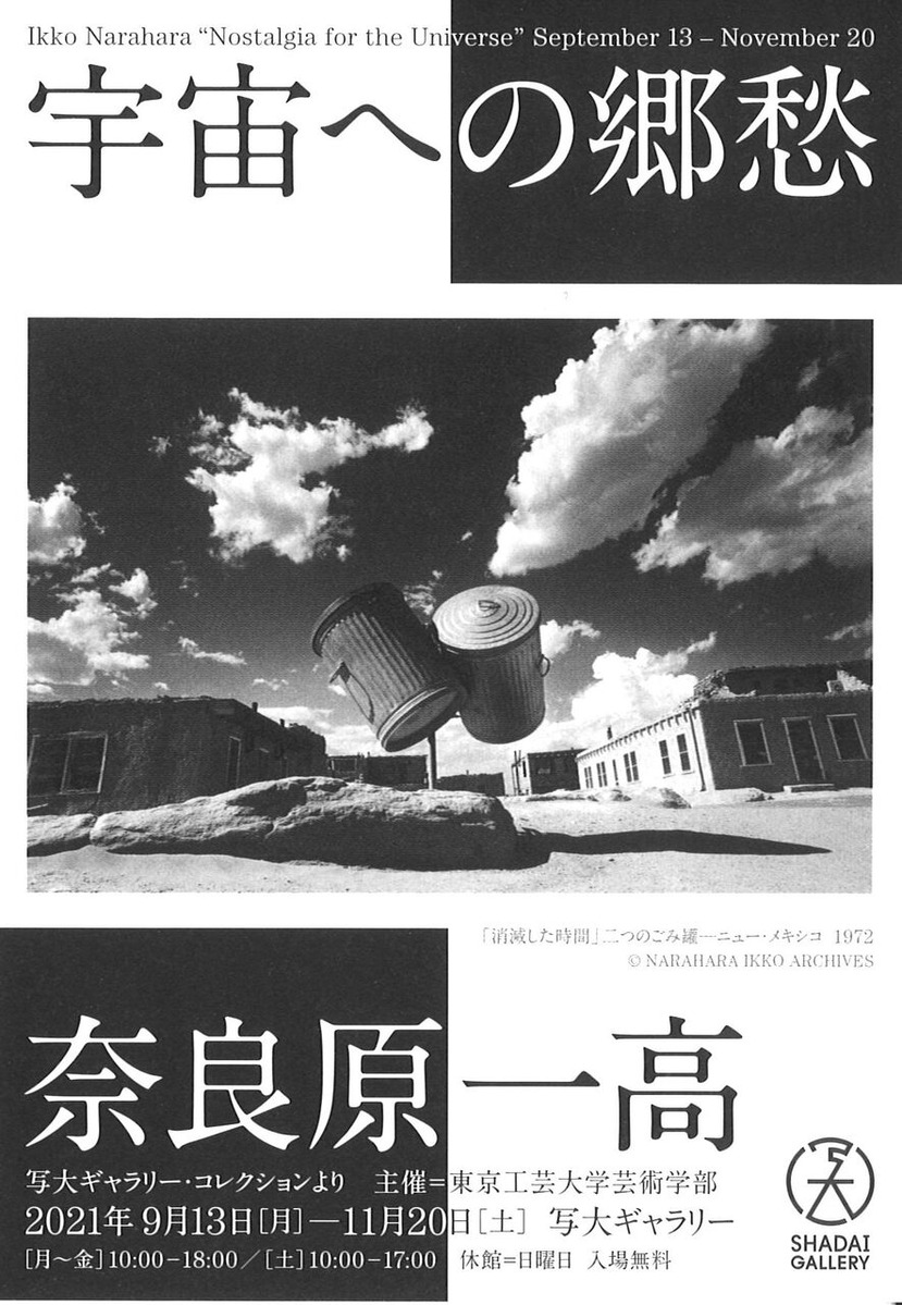 20211030163639_00001