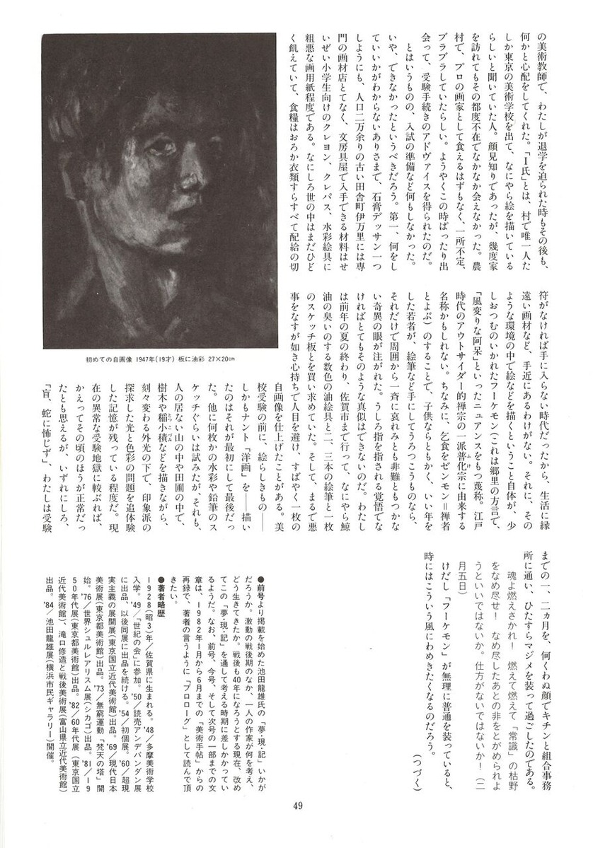 20221203154759_00051