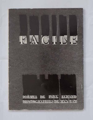 図8　ファシール