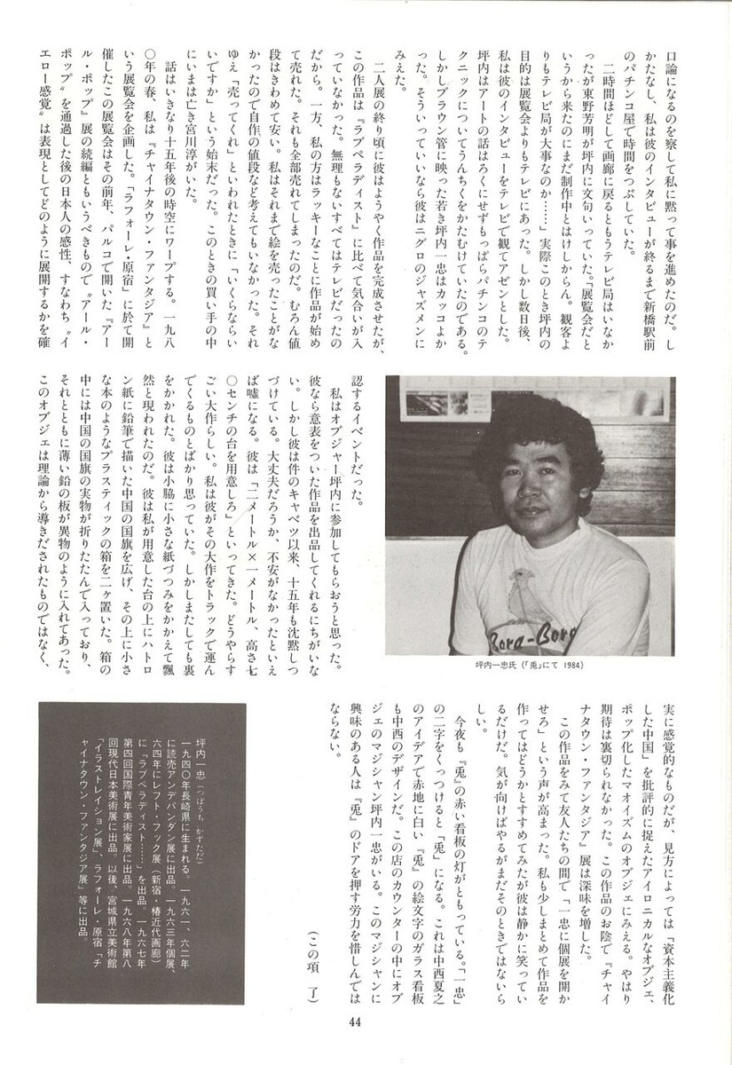 20221203172020_00046