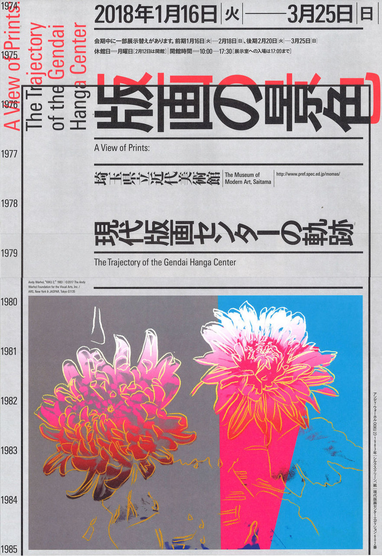 パンフレット_04