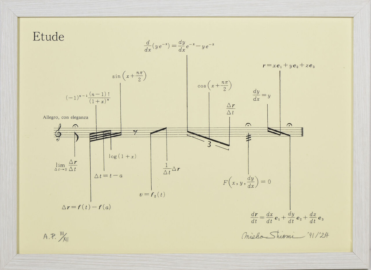 エチュード（黄）