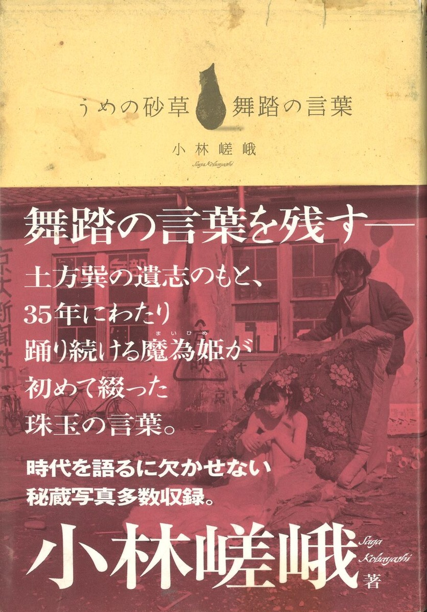 20210710195556_00001