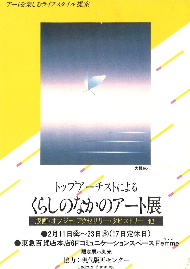 20211209172110_00001