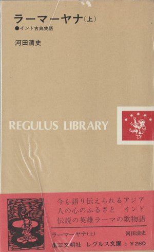 20140422木版画書籍掲載版