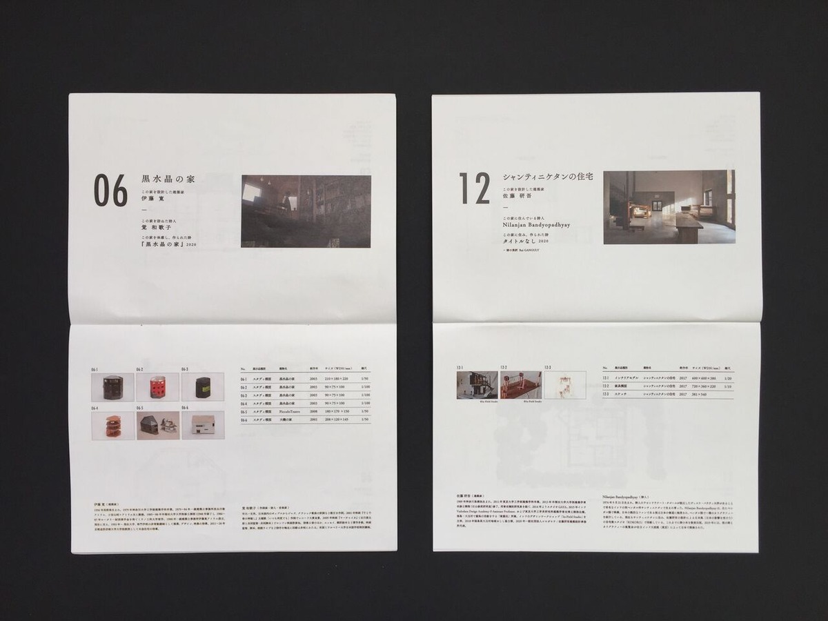 202102王聖美_差し替え写真１-2IMG-7145