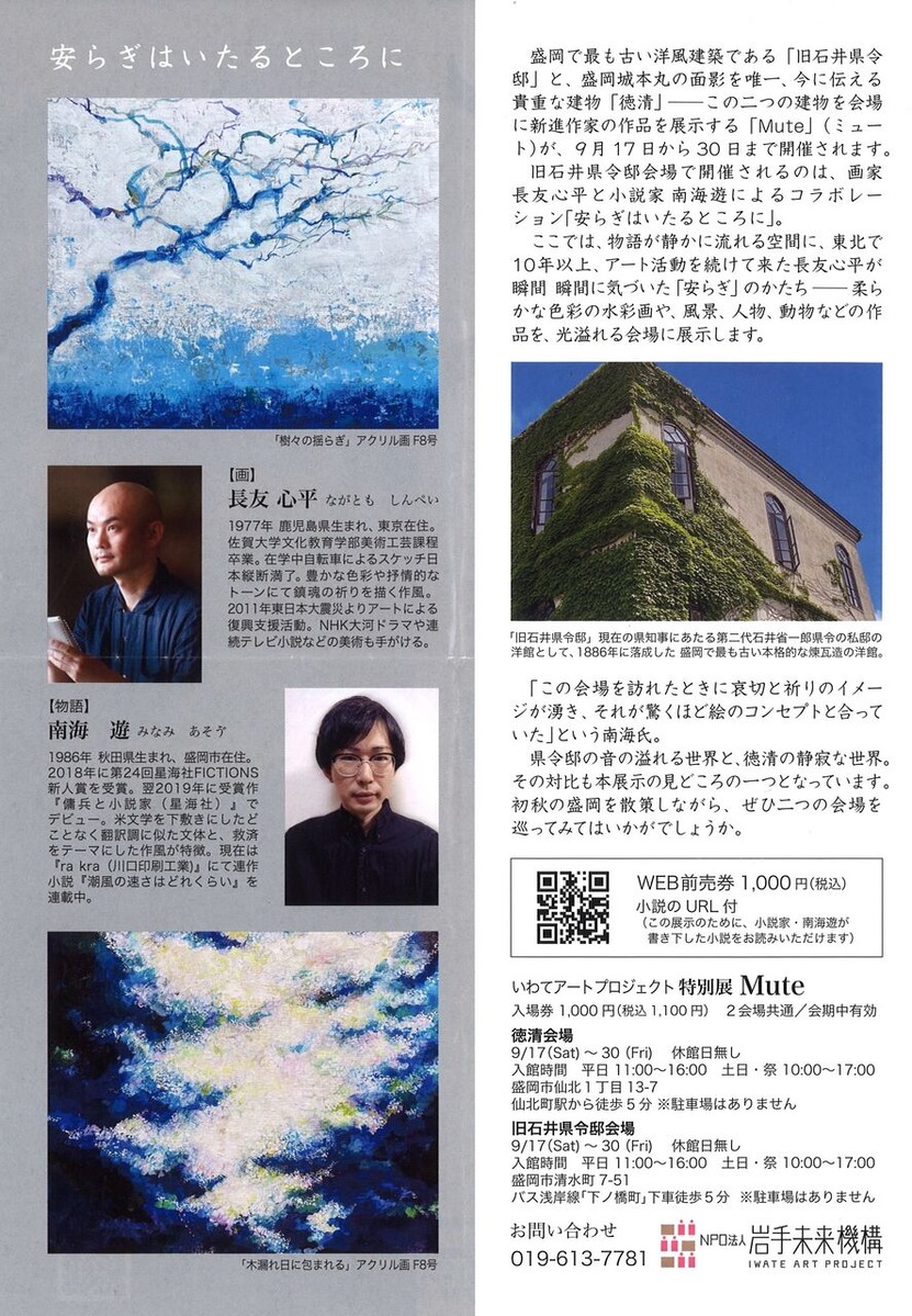 20220910140755_00005